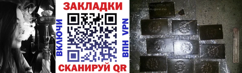 Купить наркотик аптеки Чулым Каннабис  МЕФ  Гашиш 