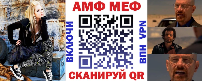 АМФЕТАМИН 98%  Чулым 
