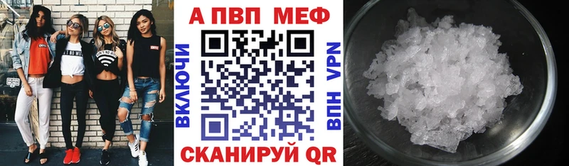 Альфа ПВП VHQ Чулым