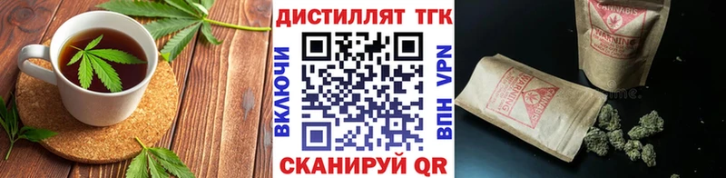 Печенье с ТГК конопля  гидра зеркало  Чулым 