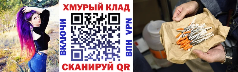 Героин Афган  Чулым 