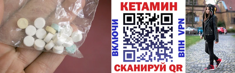 наркота  Чулым  мега ссылки  Кетамин ketamine 