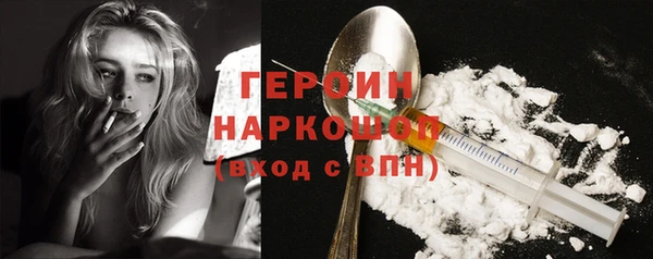 первитин Арсеньев