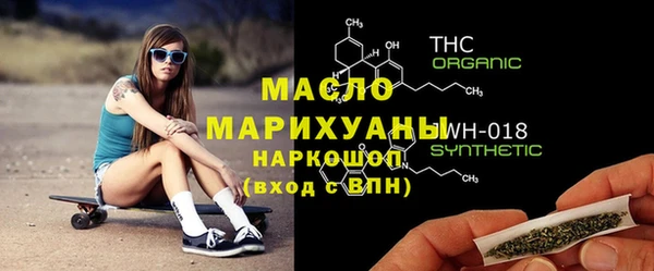 первитин Арсеньев