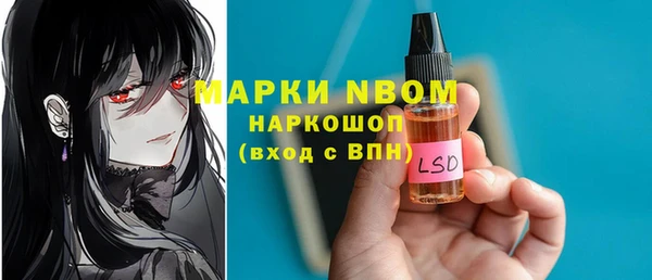 PSILOCYBIN Армянск