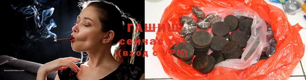 первитин Арсеньев