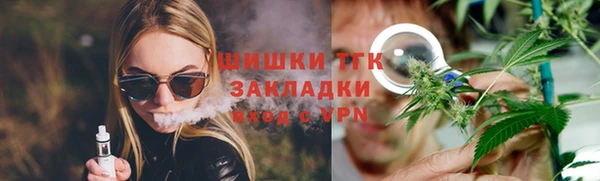 первитин Арсеньев
