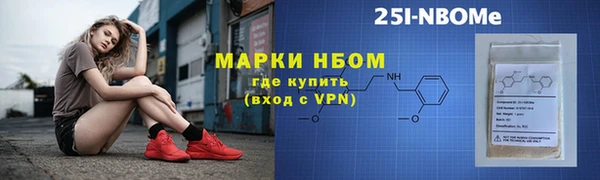 PSILOCYBIN Армянск