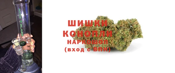 первитин Арсеньев