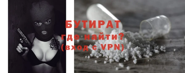 прущая мука Магас
