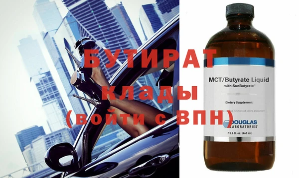 первитин Арсеньев