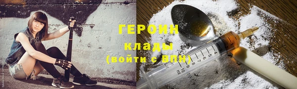 PSILOCYBIN Армянск