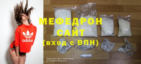 первитин Арсеньев