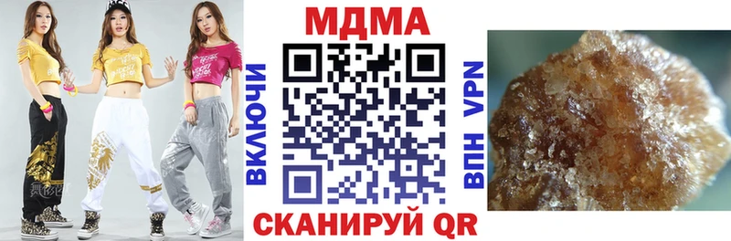 МДМА кристаллы Чулым