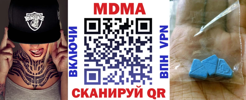 это клад  Чулым  MDMA молли 