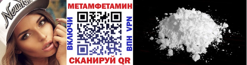 закладка  Чулым  MEGA ссылки  МЕТАМФЕТАМИН мет 
