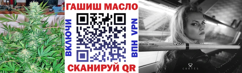 ТГК жижа  дарнет шоп  Чулым 